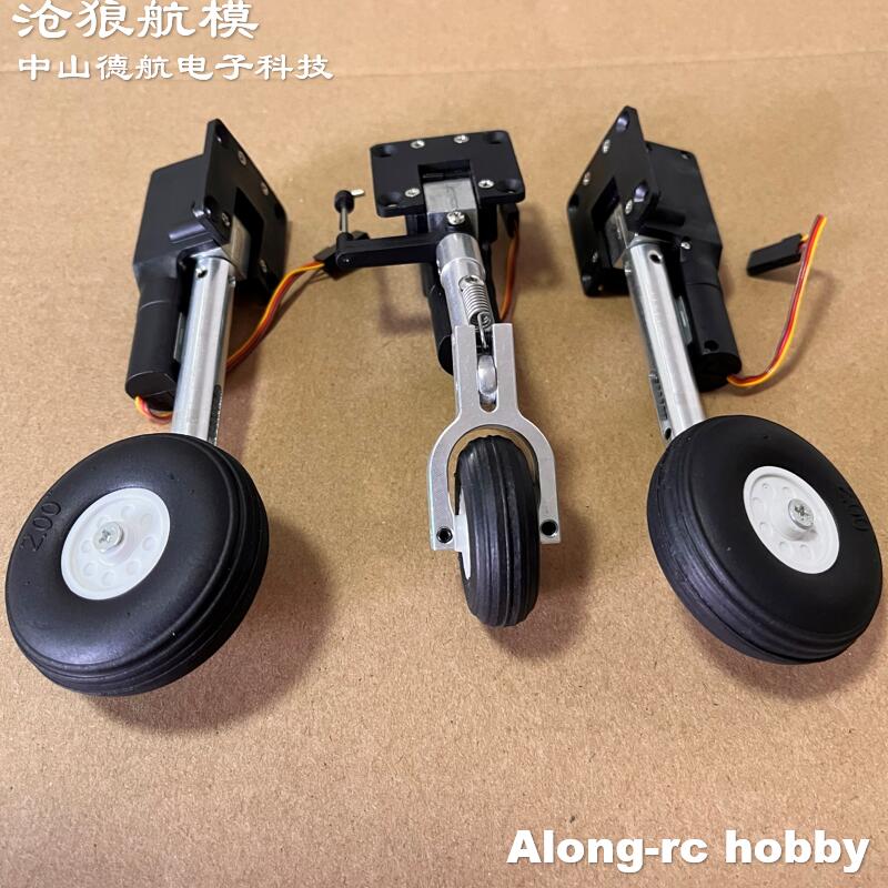 Rc Hobby Land - RC 飛行機モデルパーツ高さ 111 ミリメートル格納式着陸装置 PU ホイール付き