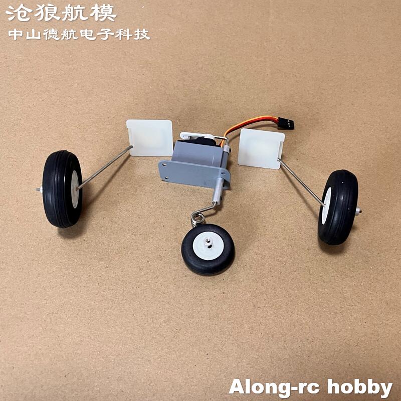 Rc Hobby Land - Freewing F-8E 64ミリメートルedfジェット飛行機スペアパーツ-着陸装置サーボrc飛行機diyモデル趣味edf航空機おもちゃパート