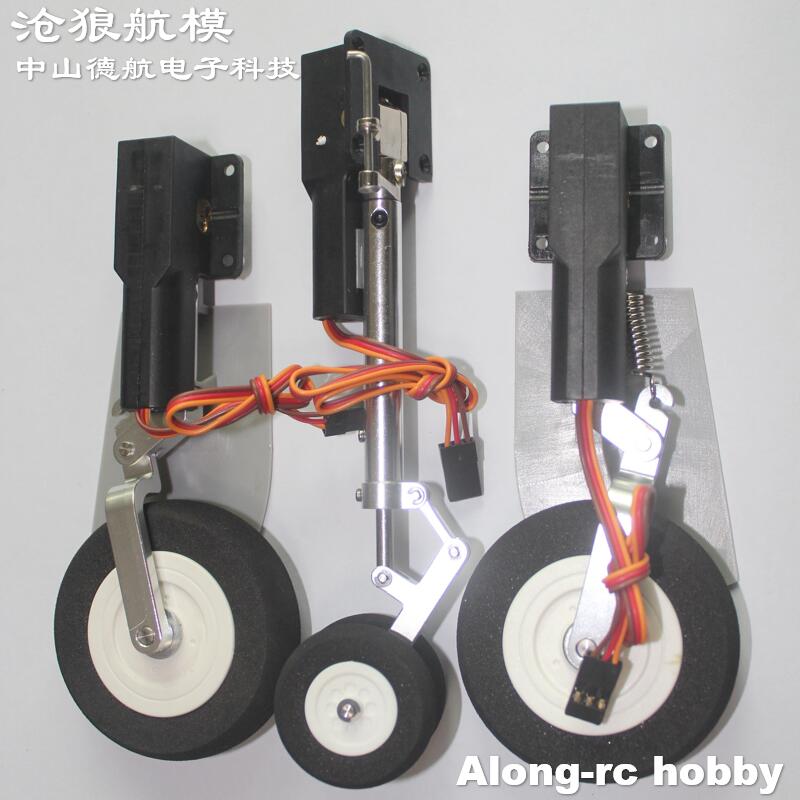 Rc Hobby Land - 電動格納式着陸装置 フリーワインディングミラージュ2000 80mm EDFジェット機 RC飛行機 スペアパーツ