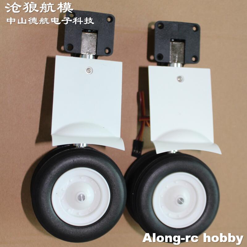 Rc Hobby Land - Freewing AL37 AL-37 AIRLINER RC 飛行機モデルパーツ---（ノーズ）メイン格納式着陸装置（ホイール付き）または後部着陸装置