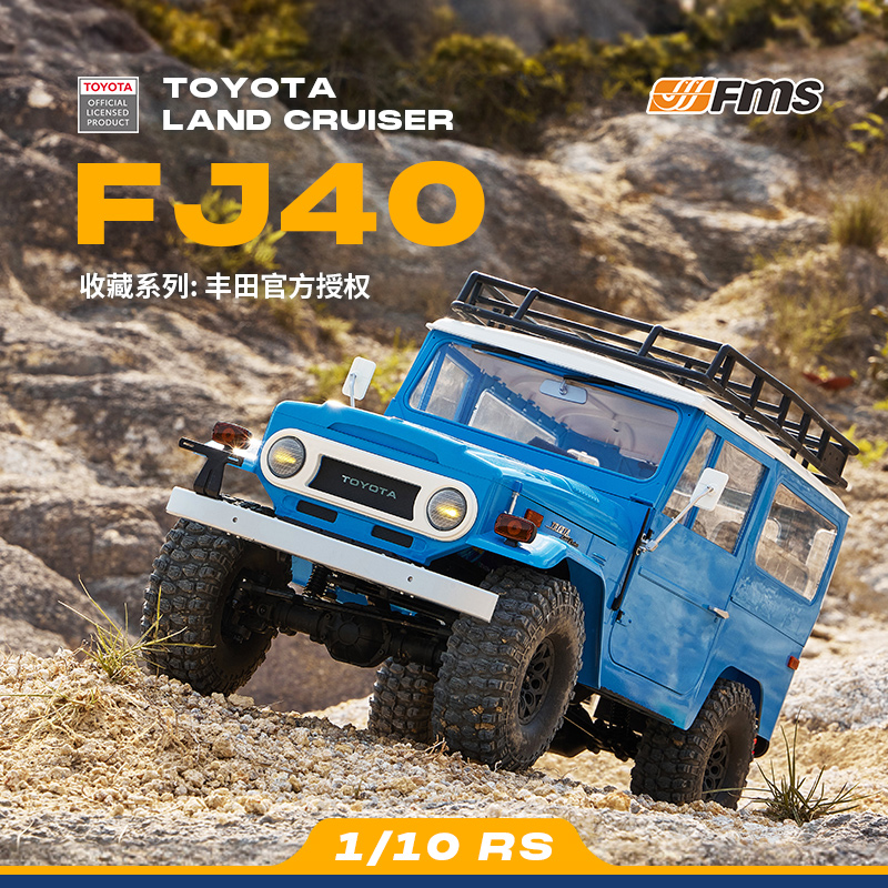 FMS 1/10 トヨタ FJ40 ランドクルーザー RC  - Rc Hobby Land のレビューと価格