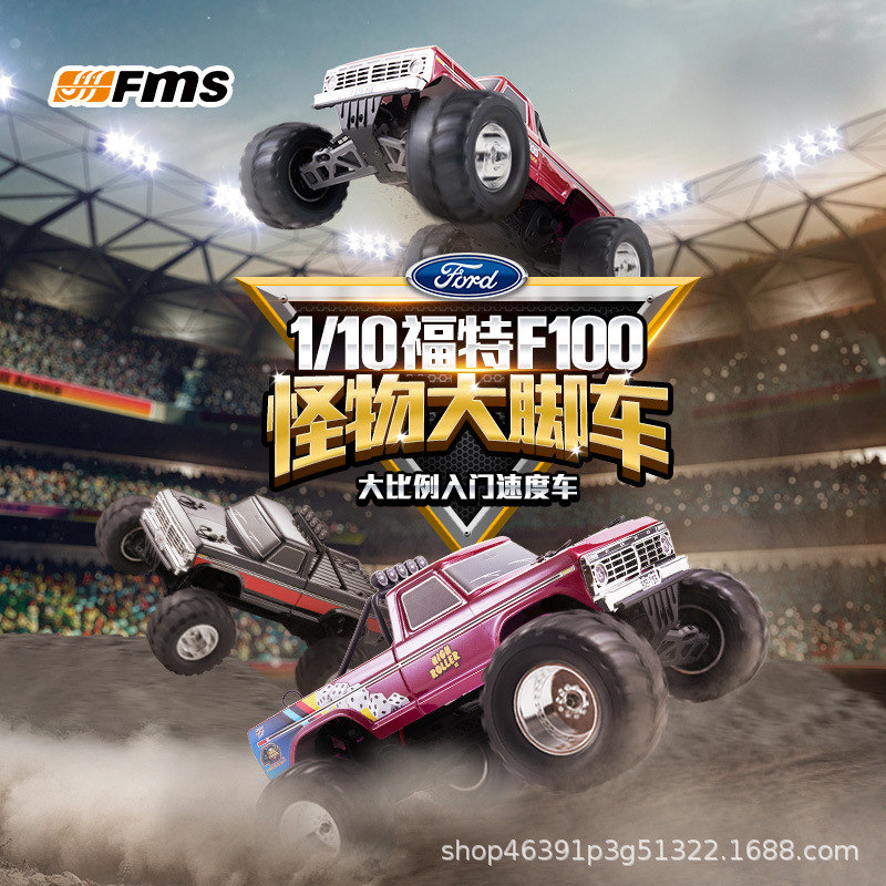 FMS 1/10 フォード F100 モンスターラック RC - Rc Hobby Grade Monster Truck のレビューと価格