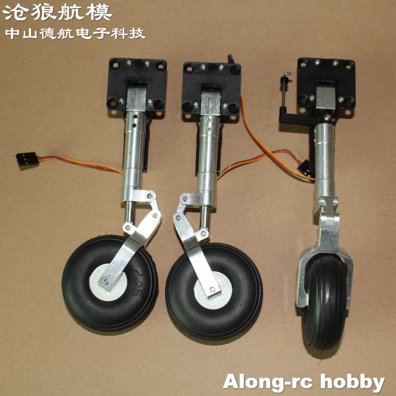 2.25インチの単輪式前部メインランディングギア一式。格納式 - Rc Hobby Land のレビューと価格