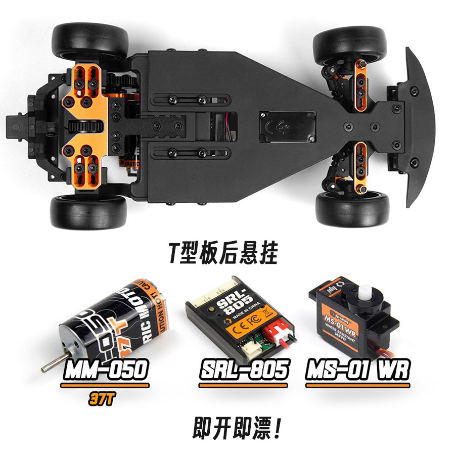 Hpi ステージ D24 1/24 トヨタ GR スープラ  - Rc Hobby Toucan のレビューと価格